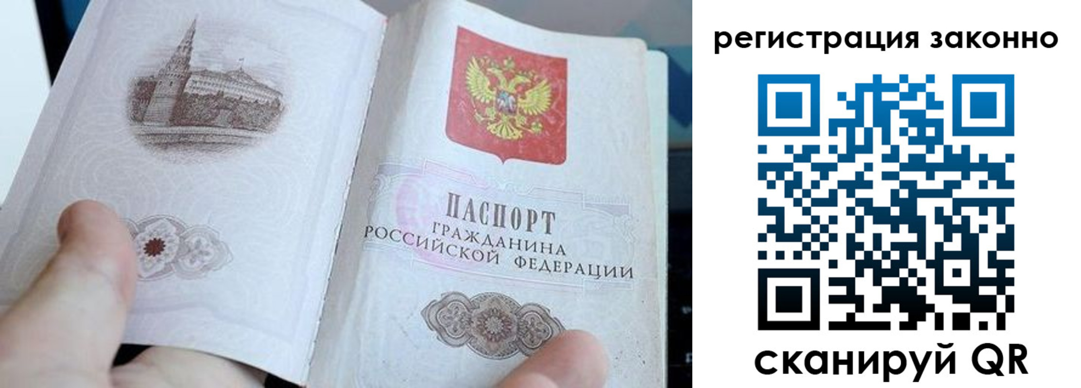 регистрация для дет. сада в Арзамасе