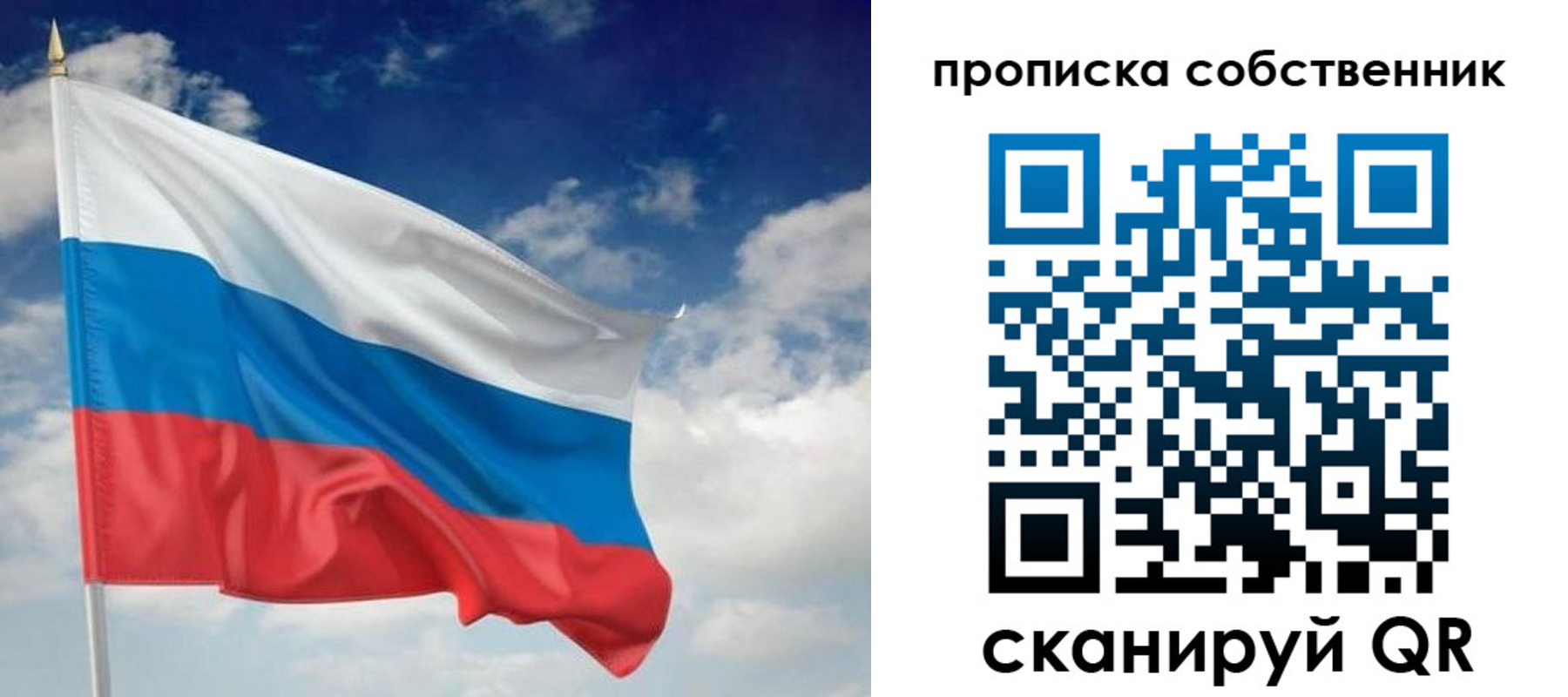 временная регистрация адрес в Арзамасе