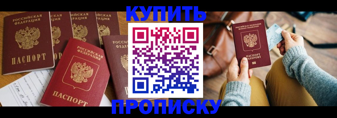 миграционный учет в Арзамасе