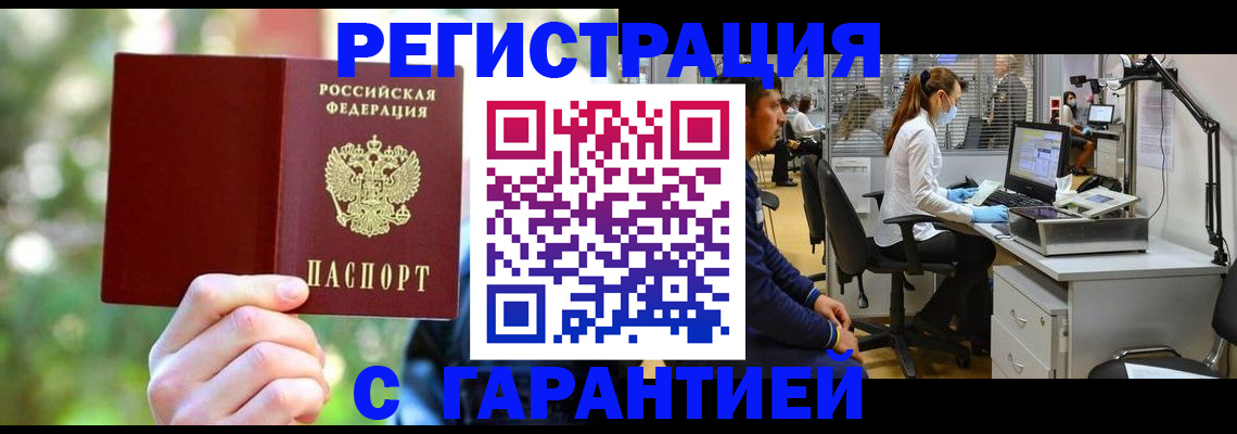 регистрация для школы в Арзамасе